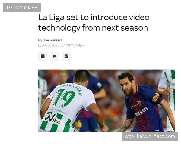 点球规则详解：关键判罚标准与裁判执行细节解析