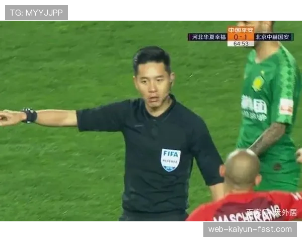 边裁职责：越位判定与判罚信号细则