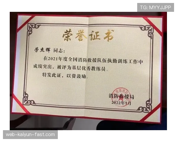 吉达联合重回巅峰关键阶段：能否复制昔日胜利模板，稳定性面临考验