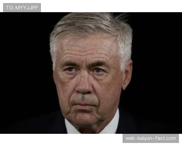 安切洛蒂如何通过调整高位逼抢节奏助皇马拿下关键联赛胜利