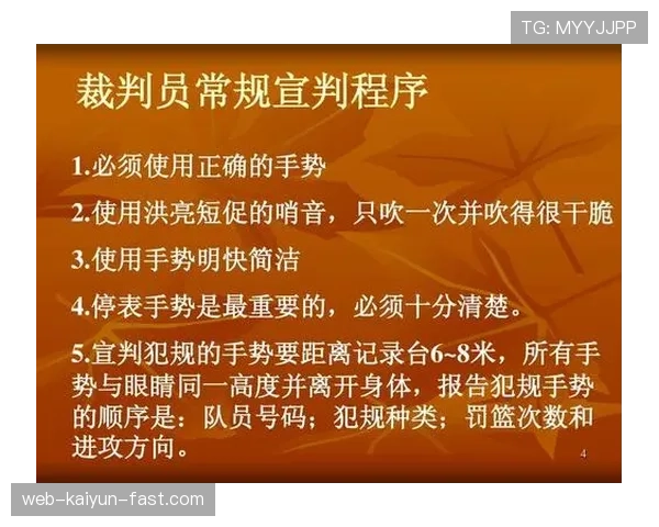 深度解析篮球规则中发球违例判定的具体标准与适用情形