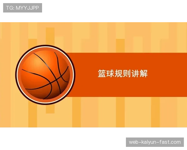 篮球暂停规则解析：次数限制与申请时机说明