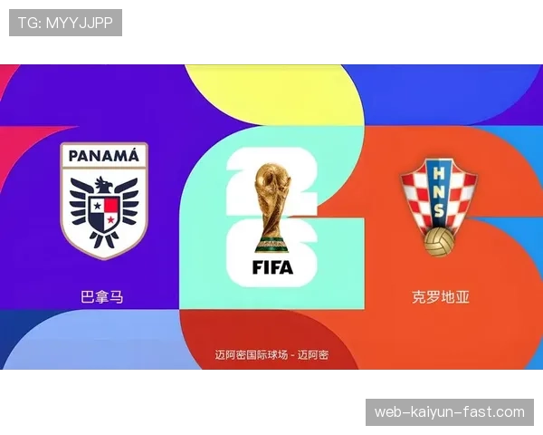 巴拿马对克罗地亚回顾：一球小负影响出线希望